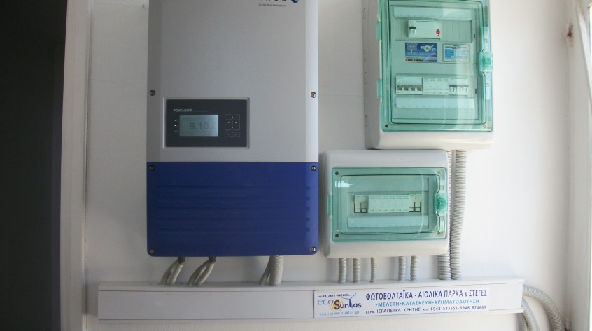 Μπαλοφιαρης Δημητρης